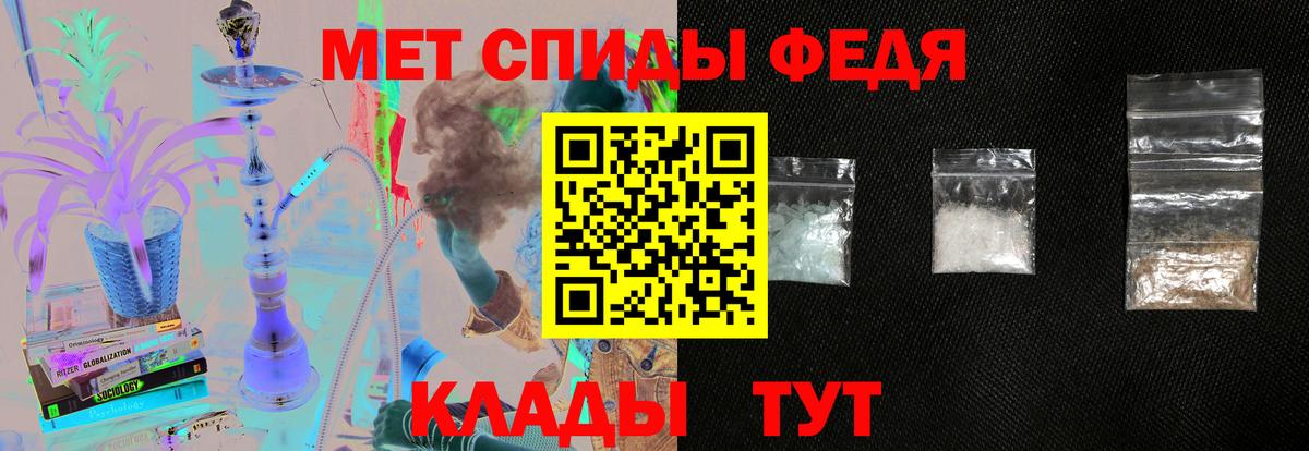 Alpha PVP Александров
