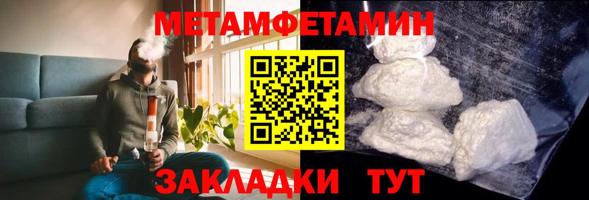 АМФЕТАМИН 97%  Вход с VPN  Александров 