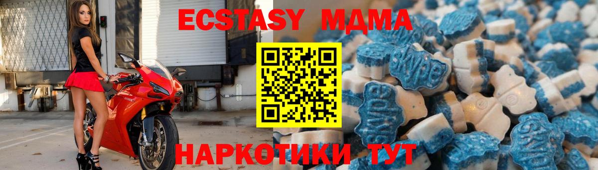 Ecstasy mix Александров