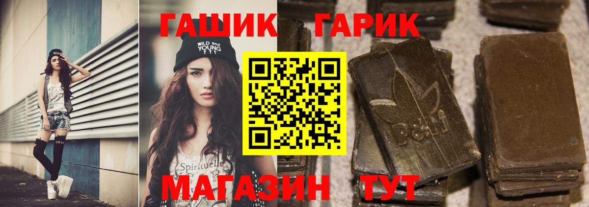 Гашиш hashish  ГАШИШ  Александров  Вход с VPN 