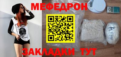 индика Мариинск