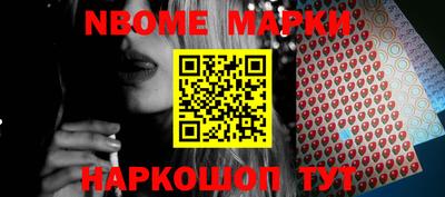 бошки Абакан