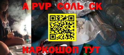 бошки Абакан