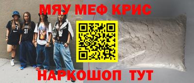 амфетамин Абинск