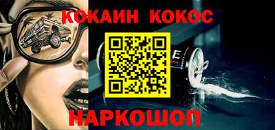 бошки Абакан