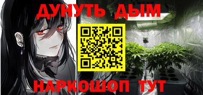 каннабис Азнакаево