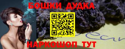 бошки Абакан