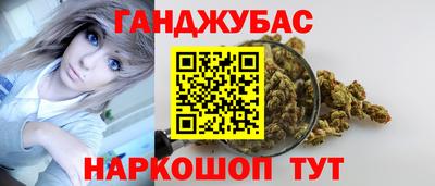 амфетамин Абинск