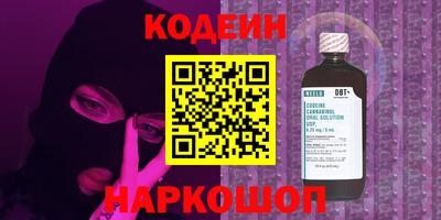 бошки Абакан