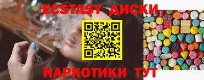 бошки Абакан