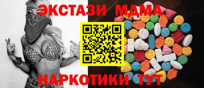бошки Абакан