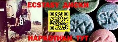 бошки Абакан