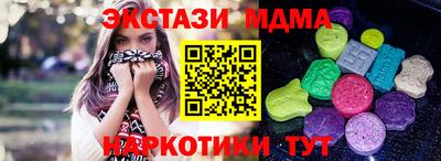 бошки Абакан