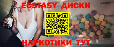 амфетамин Абинск