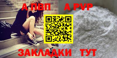 бошки Абакан