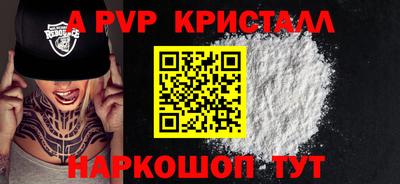 бошки Абакан
