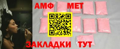 амфетамин Абинск