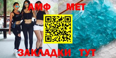 бошки Абакан