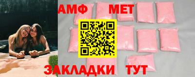 амфетамин Абинск