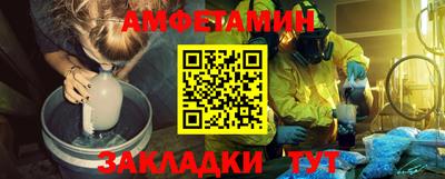 амфетамин Абинск