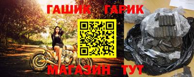 бошки Абакан