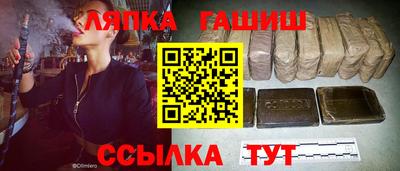 бошки Абакан