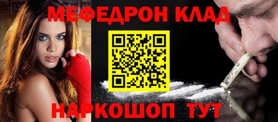 бошки Абакан