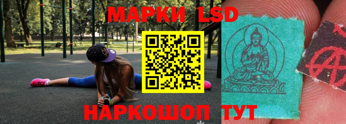 A-PVP СК кристаллы  ГАШИШ  КОКАИН  МЕФ   Гашиш  MDMA  Александров  Вход с VPN  Марихуана  NBOMe 