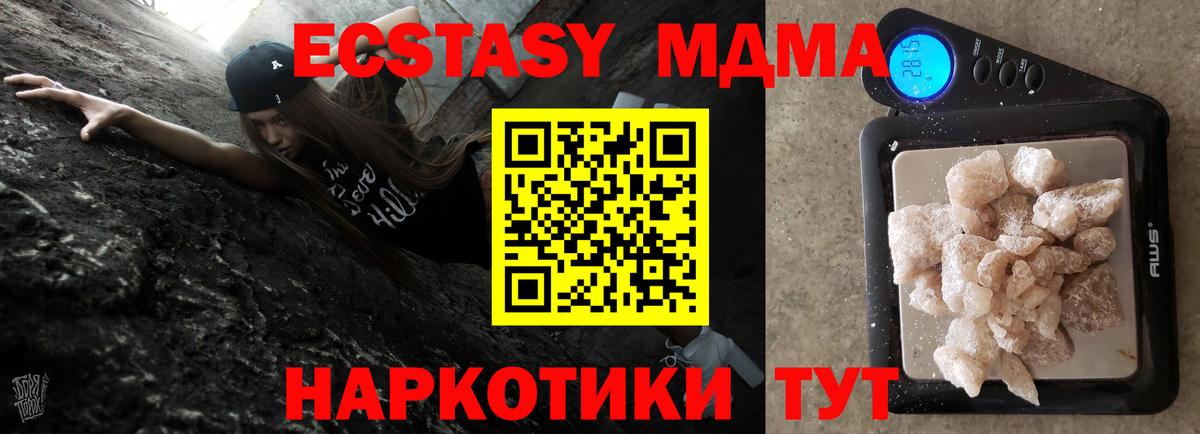 MDMA VHQ Александров