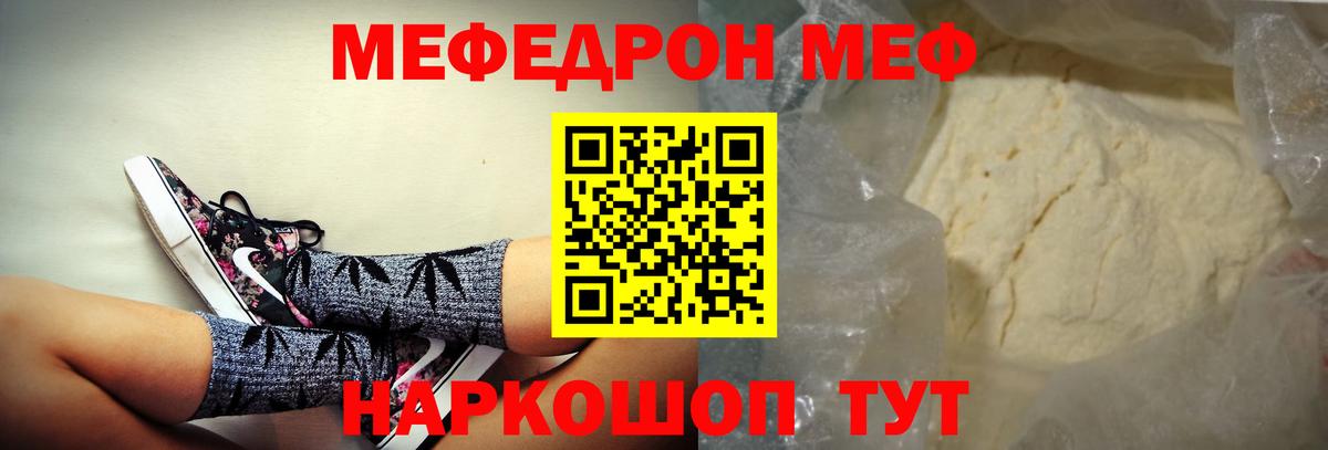 МЕФ  Александров